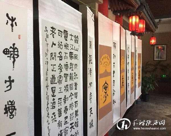 杨兆瑞金文书法作品展暨研讨会展出作品